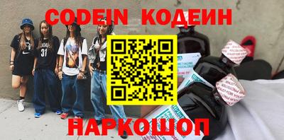 экстази Нарткала