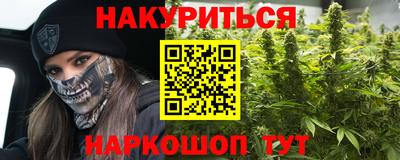 бошки Наро-Фоминск
