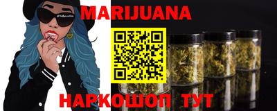 бошки Наро-Фоминск