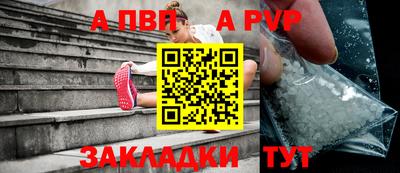 бошки Наро-Фоминск