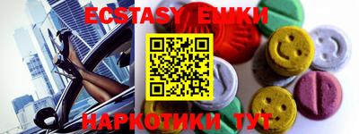бошки Нальчик