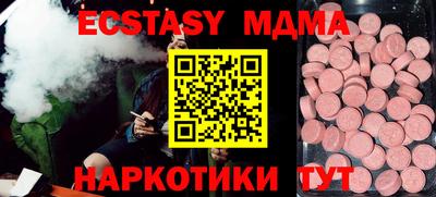 бошки Наро-Фоминск