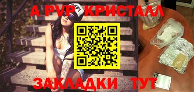 бошки Наро-Фоминск