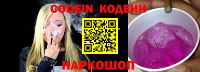 бошки Наро-Фоминск