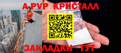 бошки Нальчик