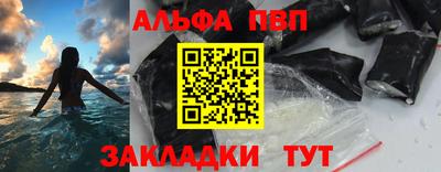 бошки Нальчик