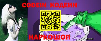 бошки Нальчик