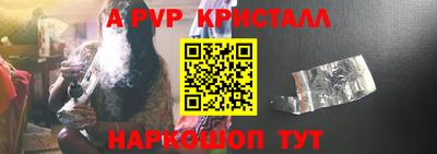 экстази Нарткала