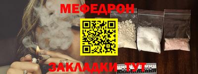бошки Наро-Фоминск