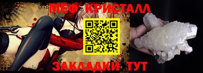 бошки Нальчик