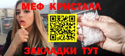 бошки Нальчик