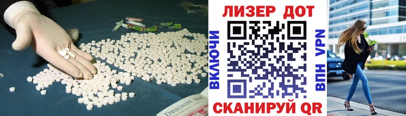 LSD-25 экстази кислота  Заринск 