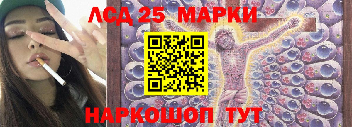 LSD-25 экстази ecstasy  Вход с VPN  Лсд 25 экстази ecstasy  Заринск 