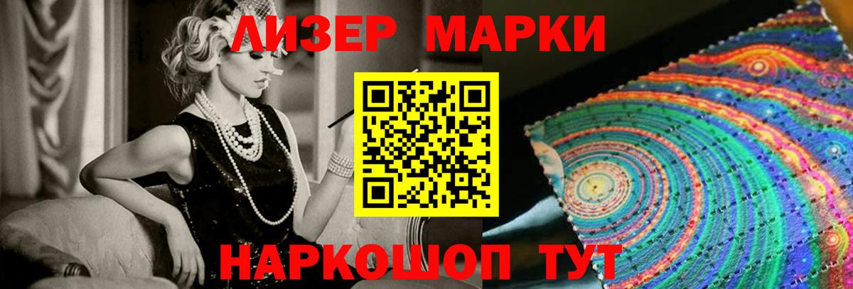 ЛСД экстази кислота Заринск