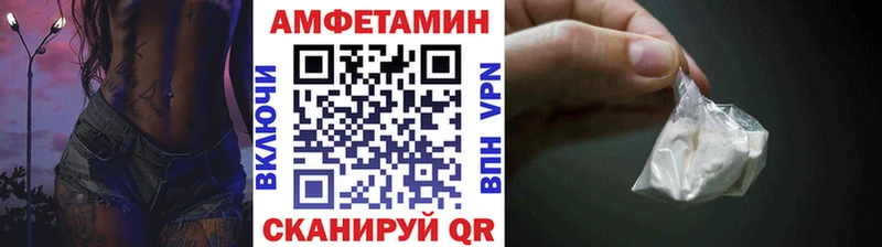 Метамфетамин Methamphetamine  Заринск 