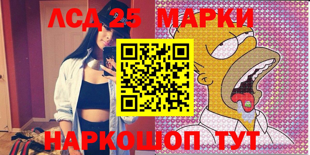 Марки N-bome 1,8мг  купить наркоту  Заринск  Марки N-bome 1,8мг  Вход с VPN 