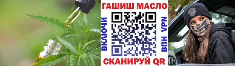 сколько стоит  Заринск  Дистиллят ТГК гашишное масло 