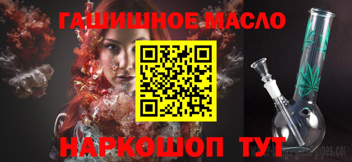 ТГК Wax Заринск