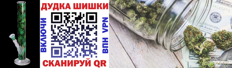 Каннабис AK-47  Заринск 