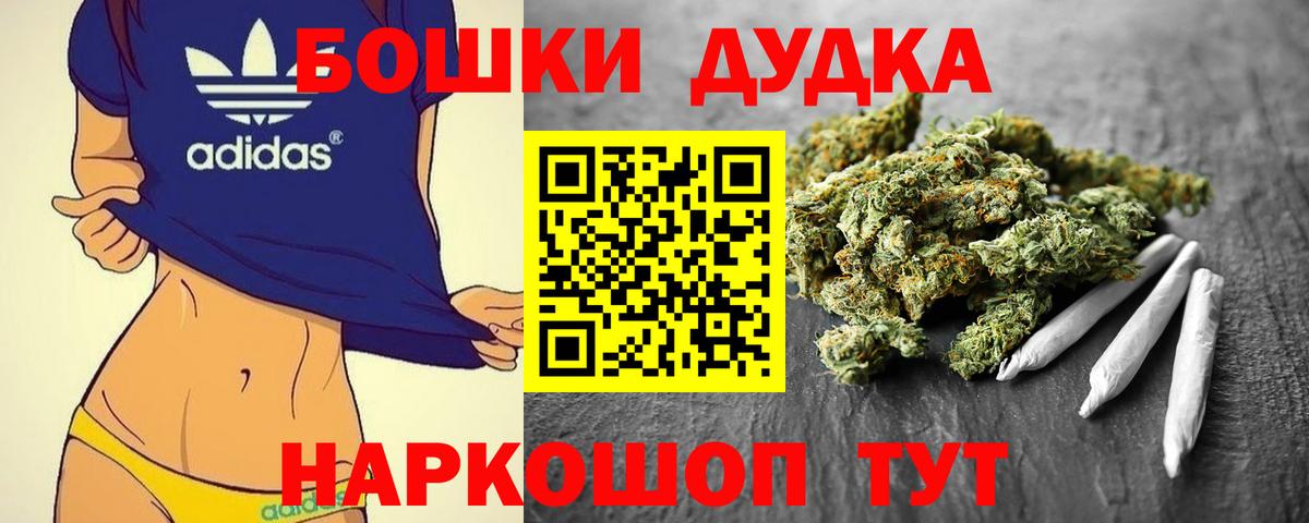 Шишки марихуана планчик  МАРИХУАНА тримм  МАРИХУАНА SATIVA & INDICA  Вход с VPN  Заринск 