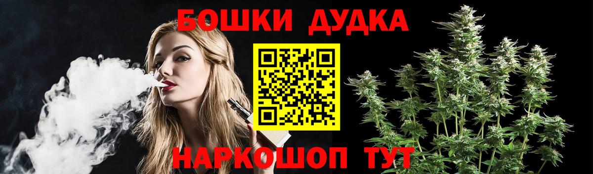 Шишки марихуана тримм Заринск